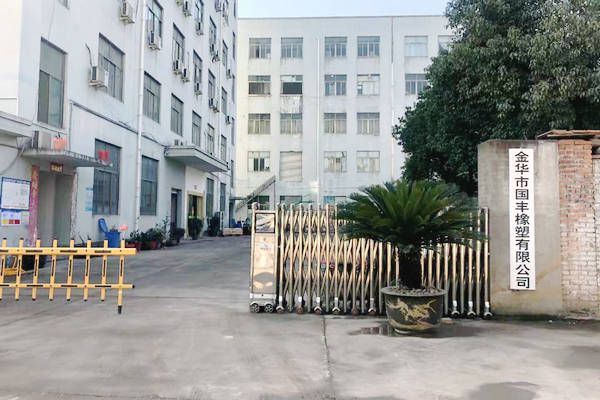 國(guó)豐橡塑為您奉上有價(jià)值的TPE材料，TPR材料資訊