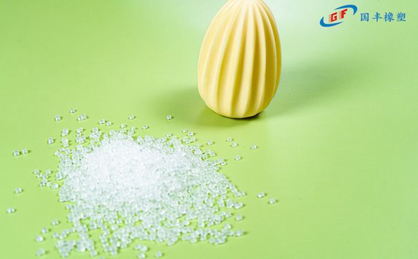 國(guó)豐橡塑為您奉上有價(jià)值的TPE材料，TPR材料資訊