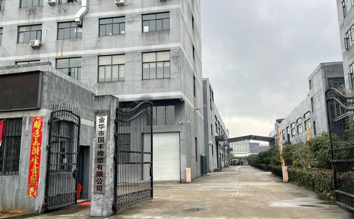 國(guó)豐橡塑為您奉上有價(jià)值的TPE材料，TPR材料資訊