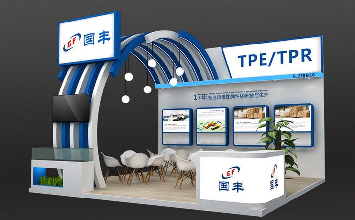 國豐橡塑為您奉上有價值的TPE材料，TPR材料資訊